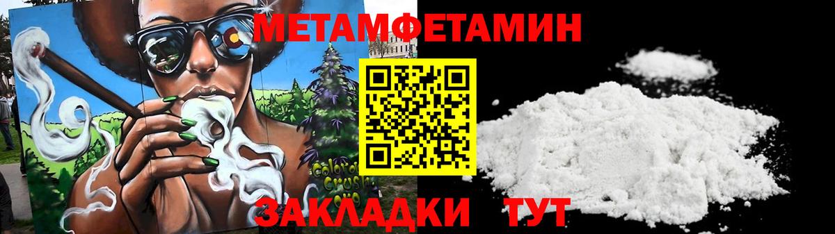 АМФ 98% Сарапул