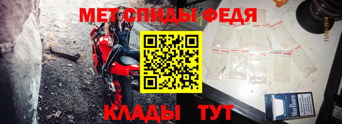 АМФ  Амфетамин 98%  АМФЕТАМИН  Вход с VPN  даркнет наркотические препараты  Сарапул 