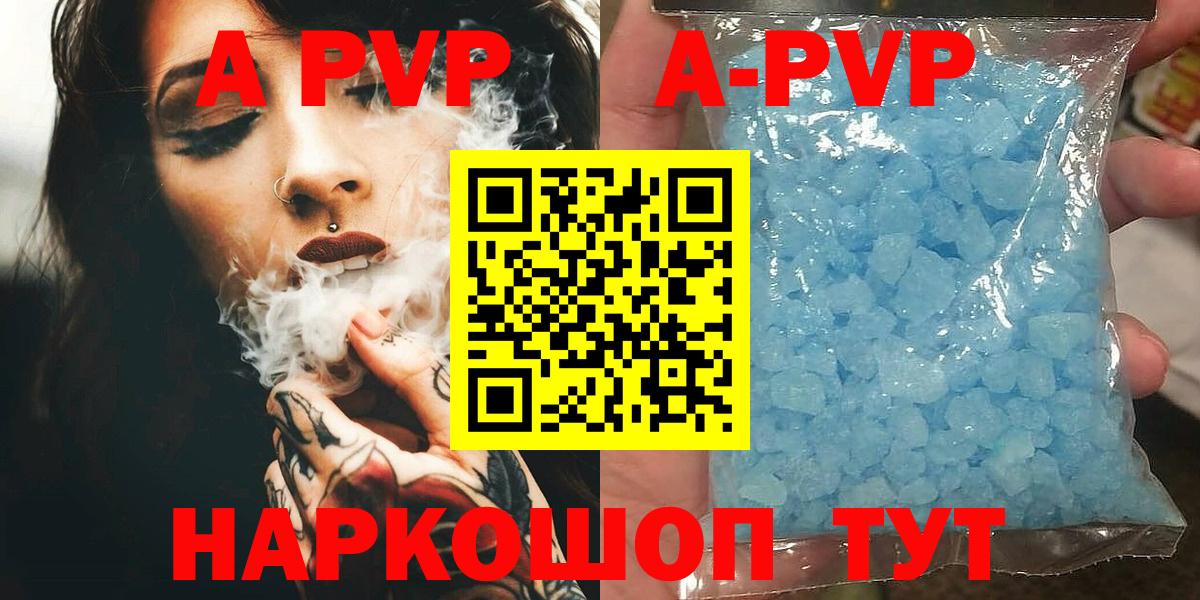 A-PVP СК КРИС Сарапул