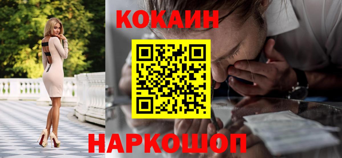 даркнет сайт  Вход с VPN  Сарапул  Кокаин 98%  Cocaine Fish Scale 