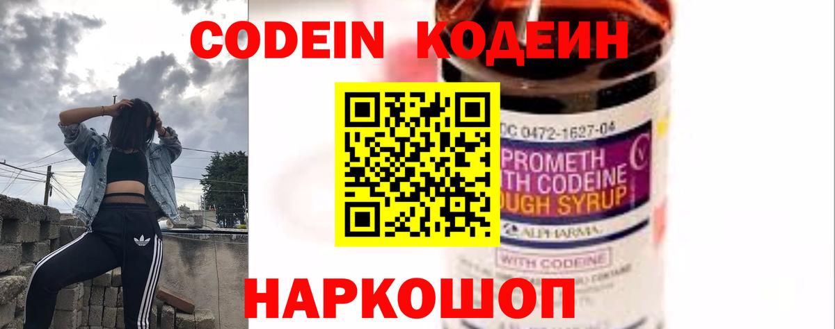 МЕТАДОН Сарапул