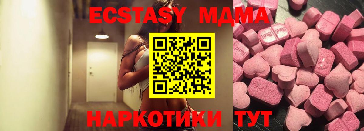 Экстази круглые Сарапул
