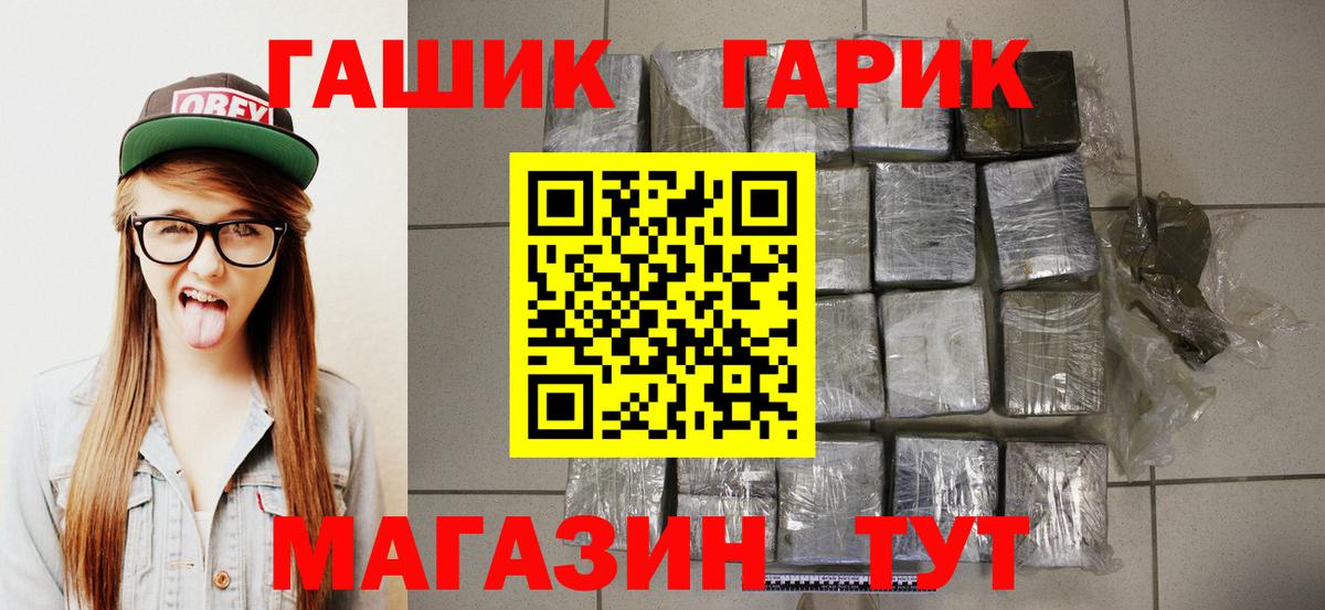 Сарапул  Гашиш Premium  Вход с VPN 