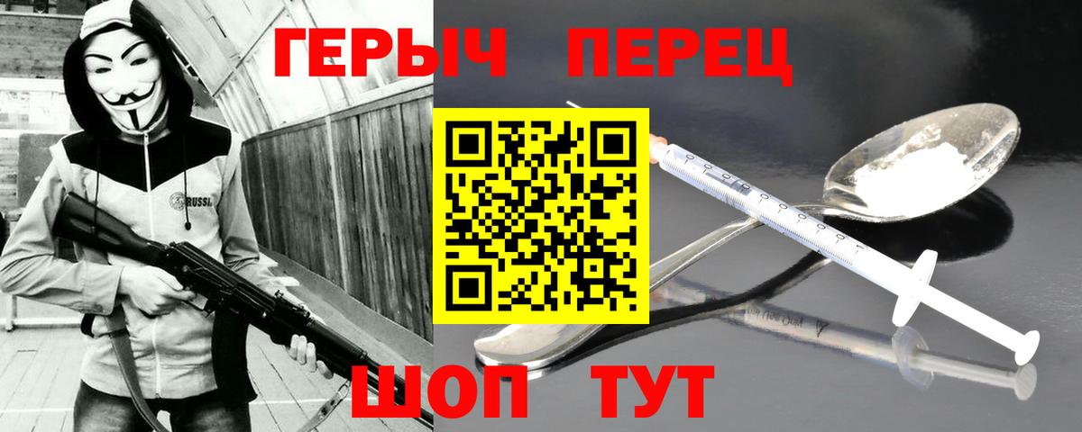 Героин афганец Сарапул