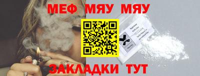 трава Бугуруслан