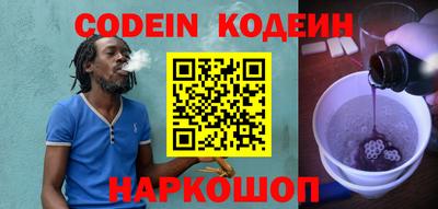трава Бугуруслан