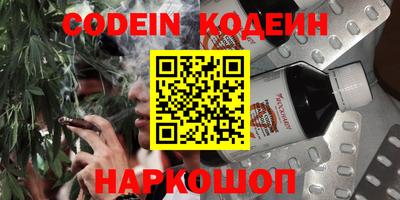 герыч Будённовск