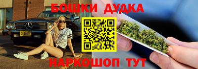 трава Бугуруслан
