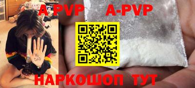 герыч Будённовск