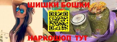 герыч Будённовск