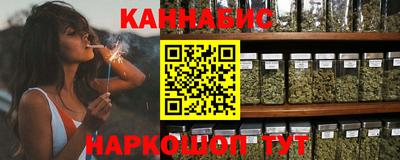 трава Бугуруслан