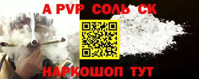 сатива Бузулук