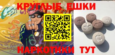 мескалин Можайск