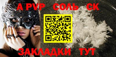 сатива Бузулук