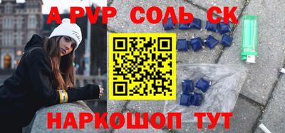 трава Бугуруслан