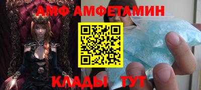 герыч Будённовск