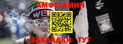 трава Бугуруслан