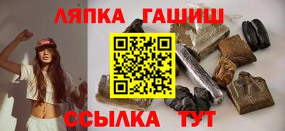 герыч Будённовск