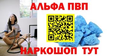 трава Бугуруслан