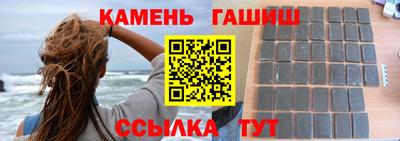 сатива Бузулук