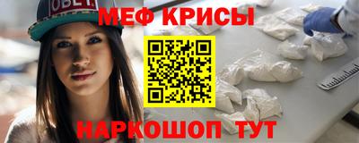 герыч Будённовск