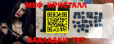 трава Бугуруслан