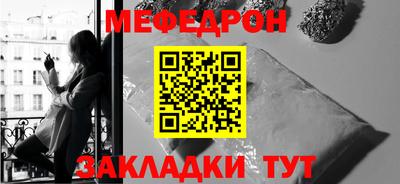 сатива Бузулук
