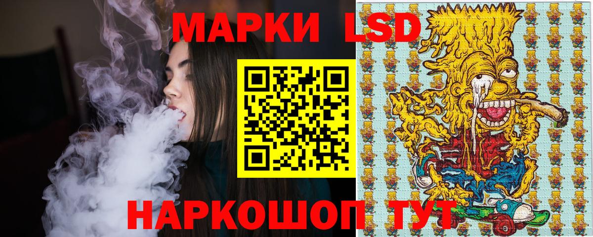 Марки 25I-NBOMe 1500мкг  Вход с VPN  Марки N-bome  Сарапул 
