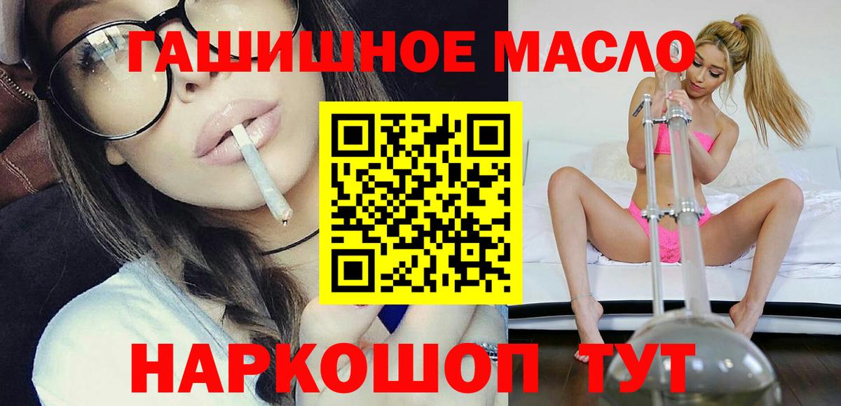 кракен как войти  Дистиллят ТГК Wax  Вход с VPN  Сарапул  ТГК THC oil 