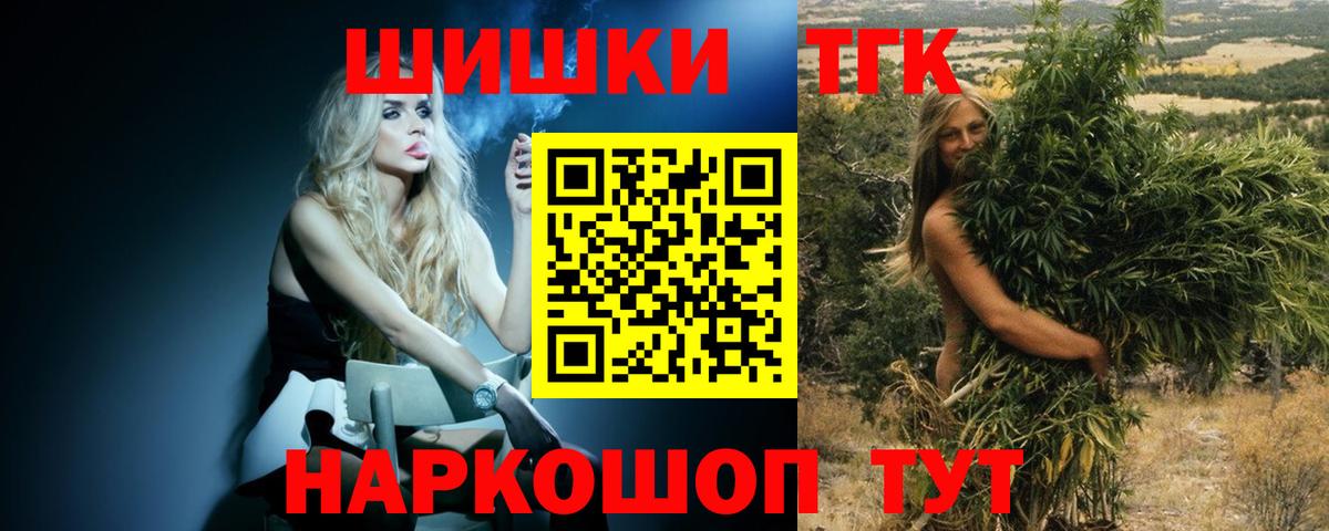 Канабис план Сарапул