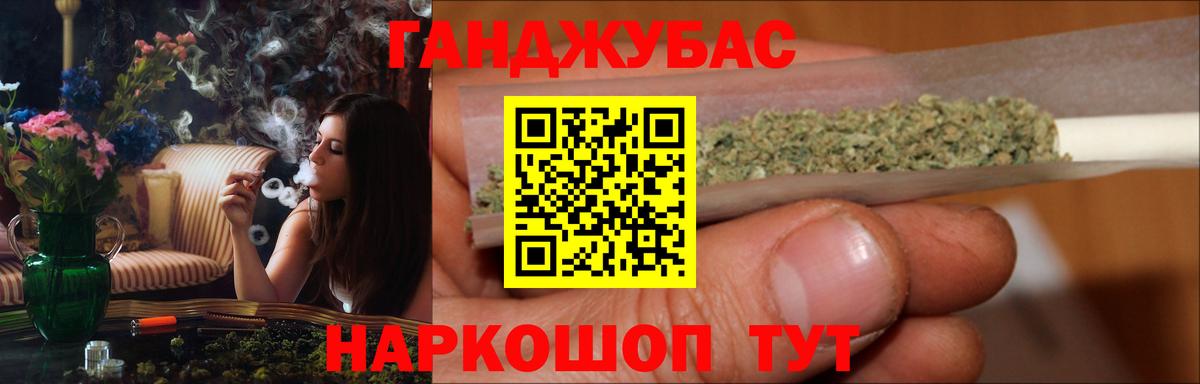 Каннабис OG Kush  Шишки марихуана Ganja  Конопля LSD WEED  Сарапул  Вход с VPN 